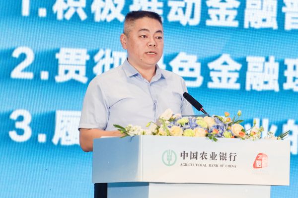 農(nóng)情億萬家 中國農(nóng)業(yè)銀行深化推進(jìn)“誠信、興商、惠民”主題消費(fèi)節(jié)
